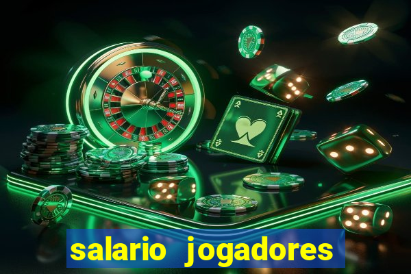 salario jogadores sada cruzeiro